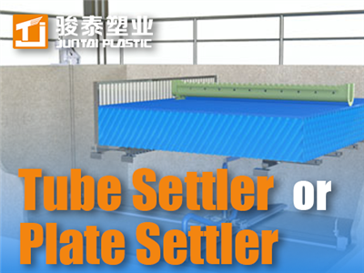 ट्यूब सेटलर्स या प्लेट सेटलर्स? एक प्लांट मैनेजर की प्रैक्टिकल गाइड