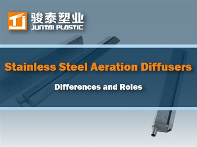 अपशिष्ट जल उपचार में स्टेनलेस स्टील वातन डिफ्यूज़र और साधारण डिफ्यूज़र के अंत...